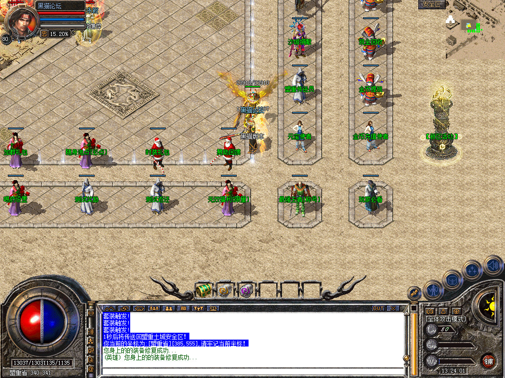 Snapshot_0003.bmp