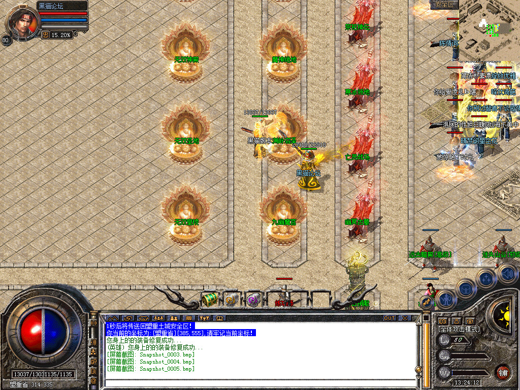 Snapshot_0006.bmp