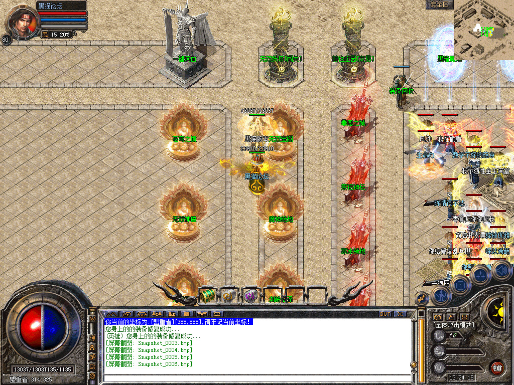 Snapshot_0007.bmp