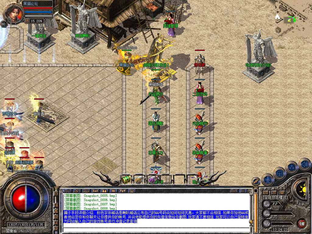 Snapshot_0009.bmp