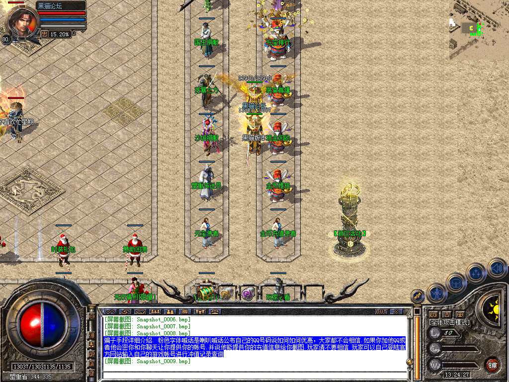 Snapshot_0010.bmp