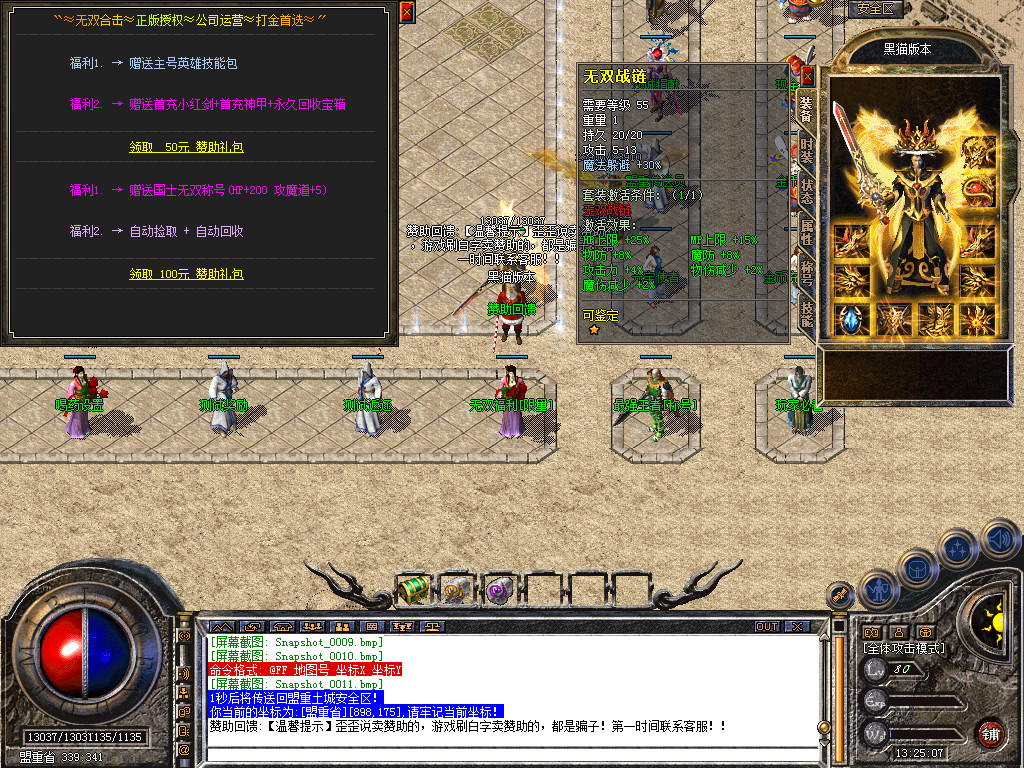 Snapshot_0012.bmp