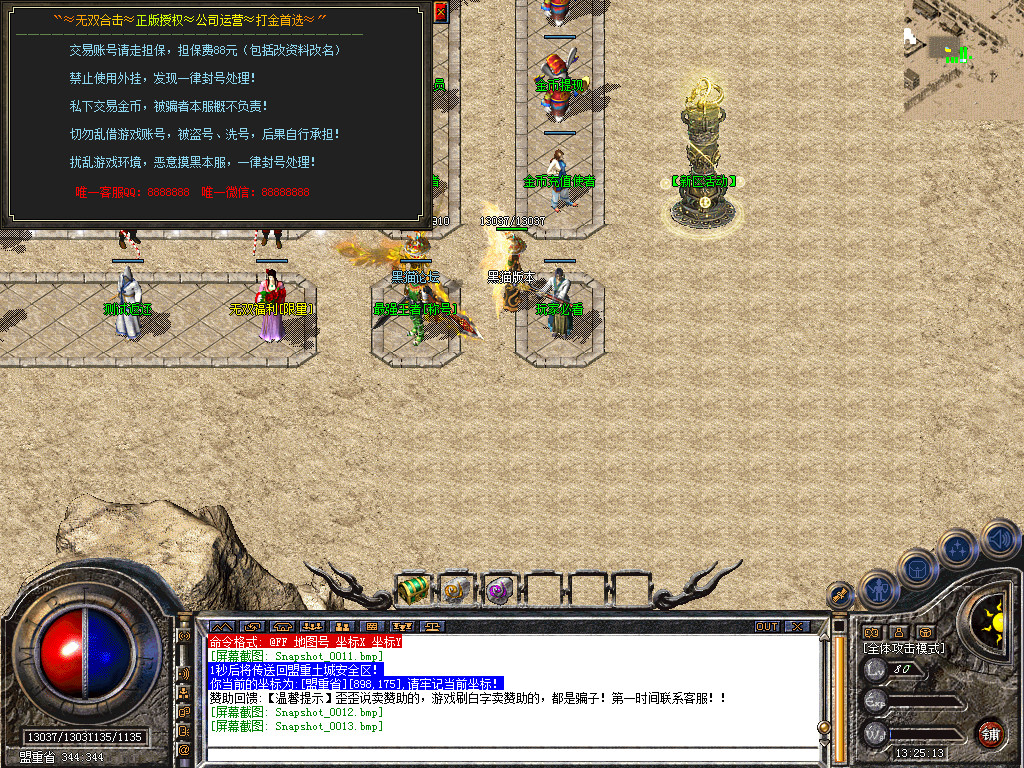 Snapshot_0014.bmp