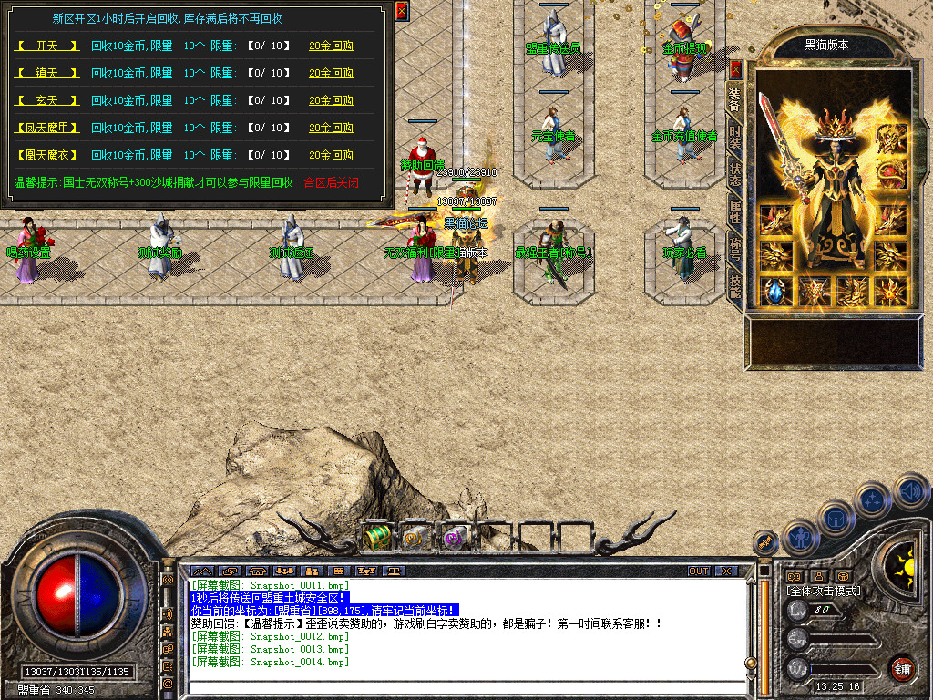 Snapshot_0015.bmp