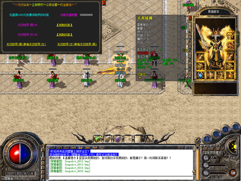 Snapshot_0016.bmp