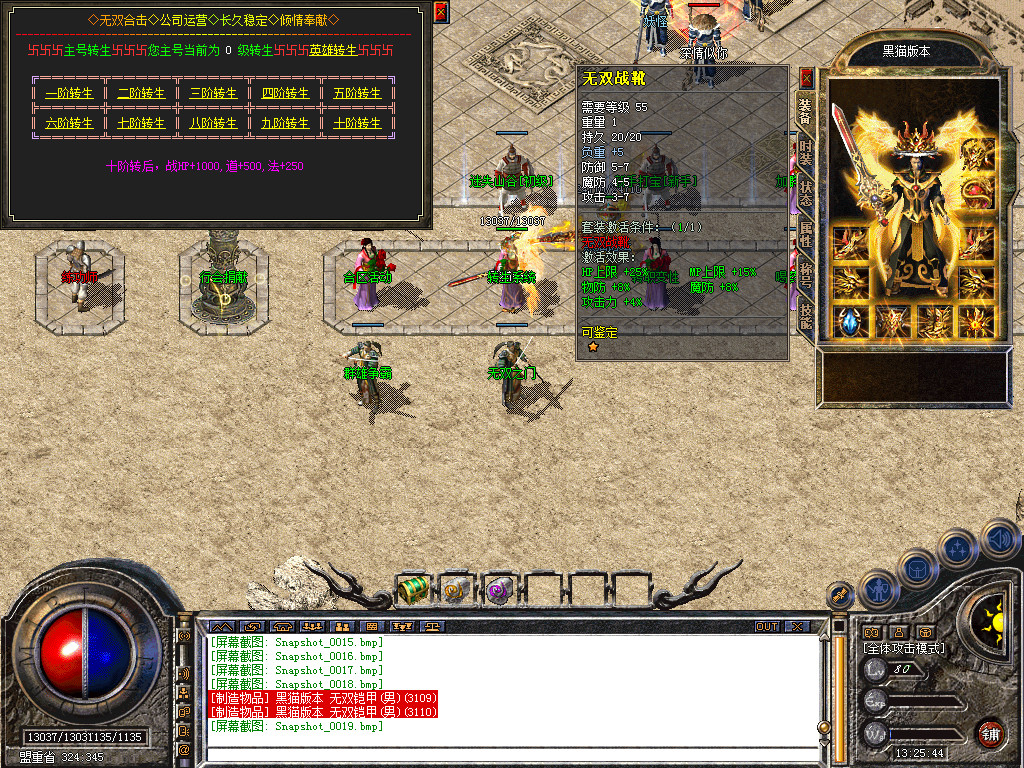 Snapshot_0020.bmp