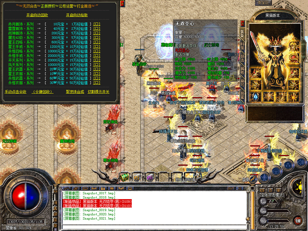 Snapshot_0022.bmp