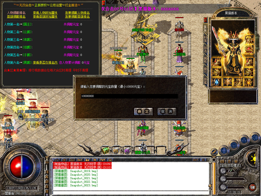 Snapshot_0024.bmp