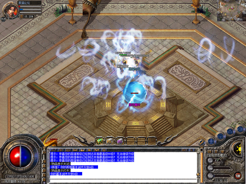 Snapshot_0040.bmp