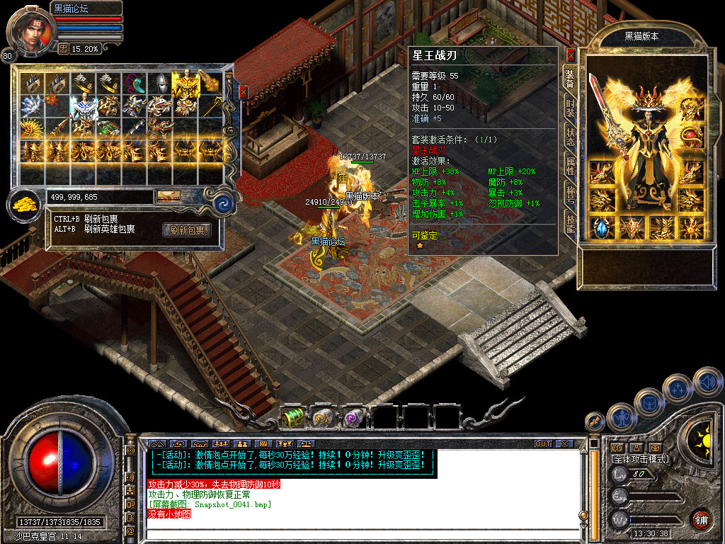 Snapshot_0042.bmp