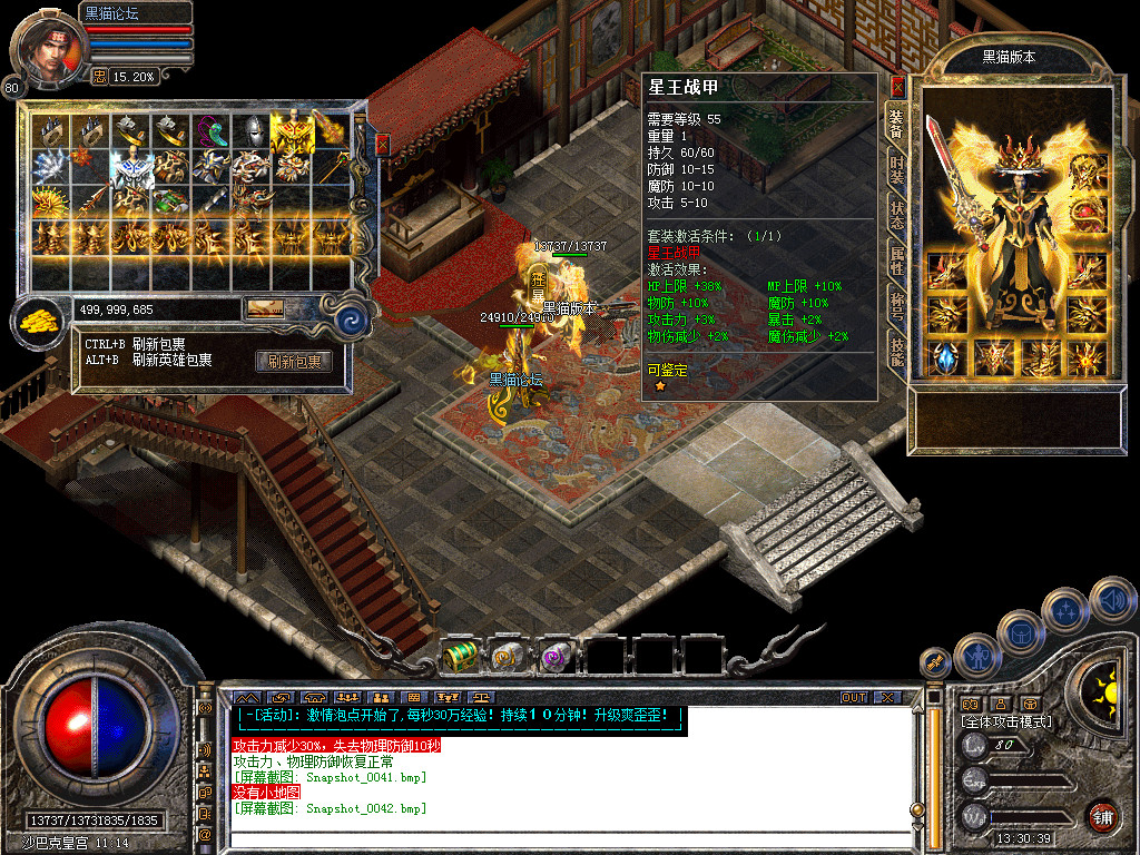Snapshot_0043.bmp