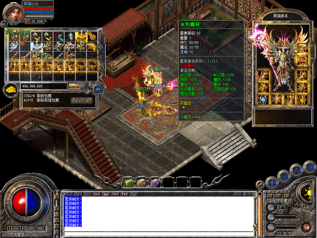 Snapshot_0047.bmp