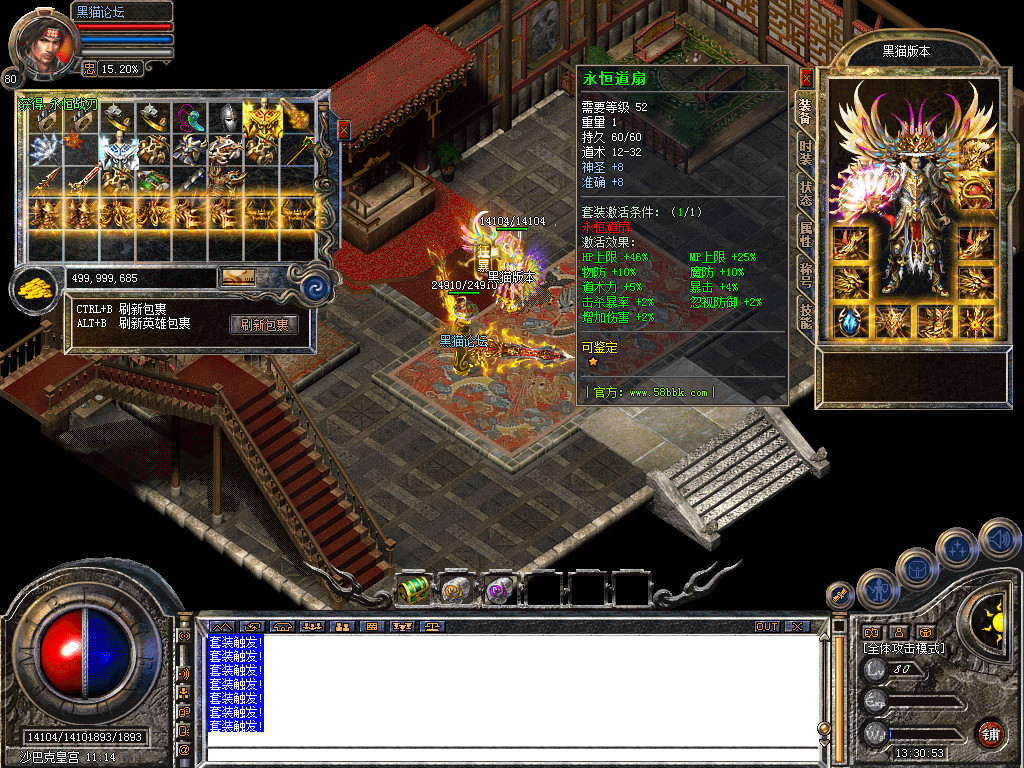 Snapshot_0046.bmp