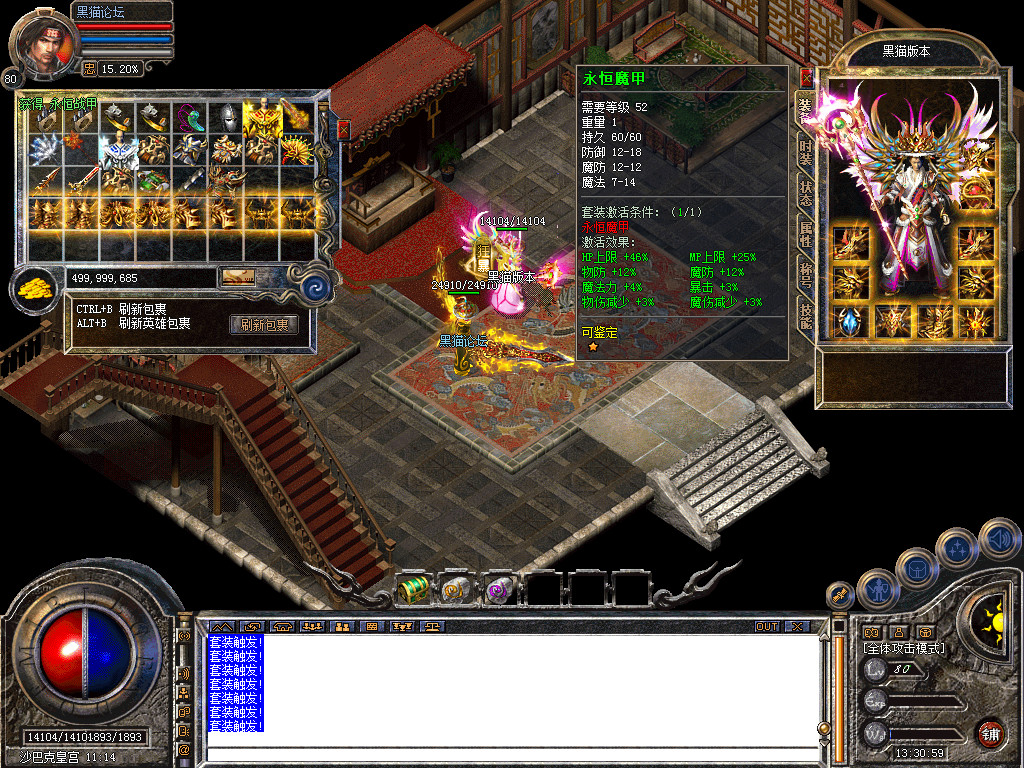 Snapshot_0048.bmp