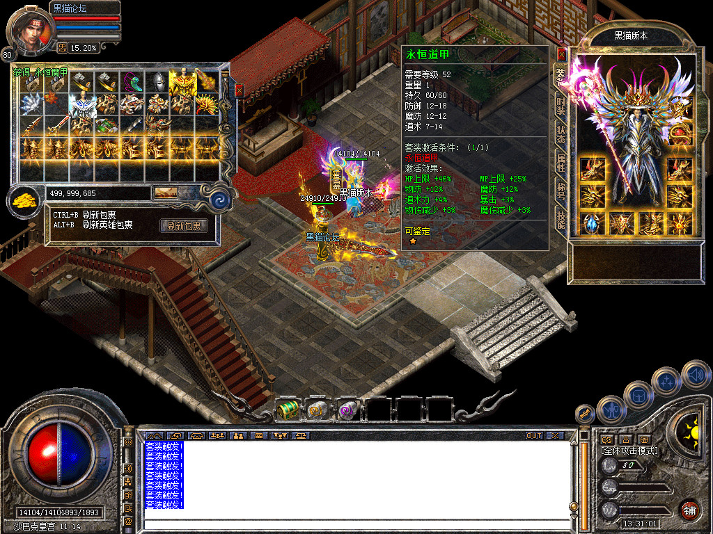 Snapshot_0049.bmp