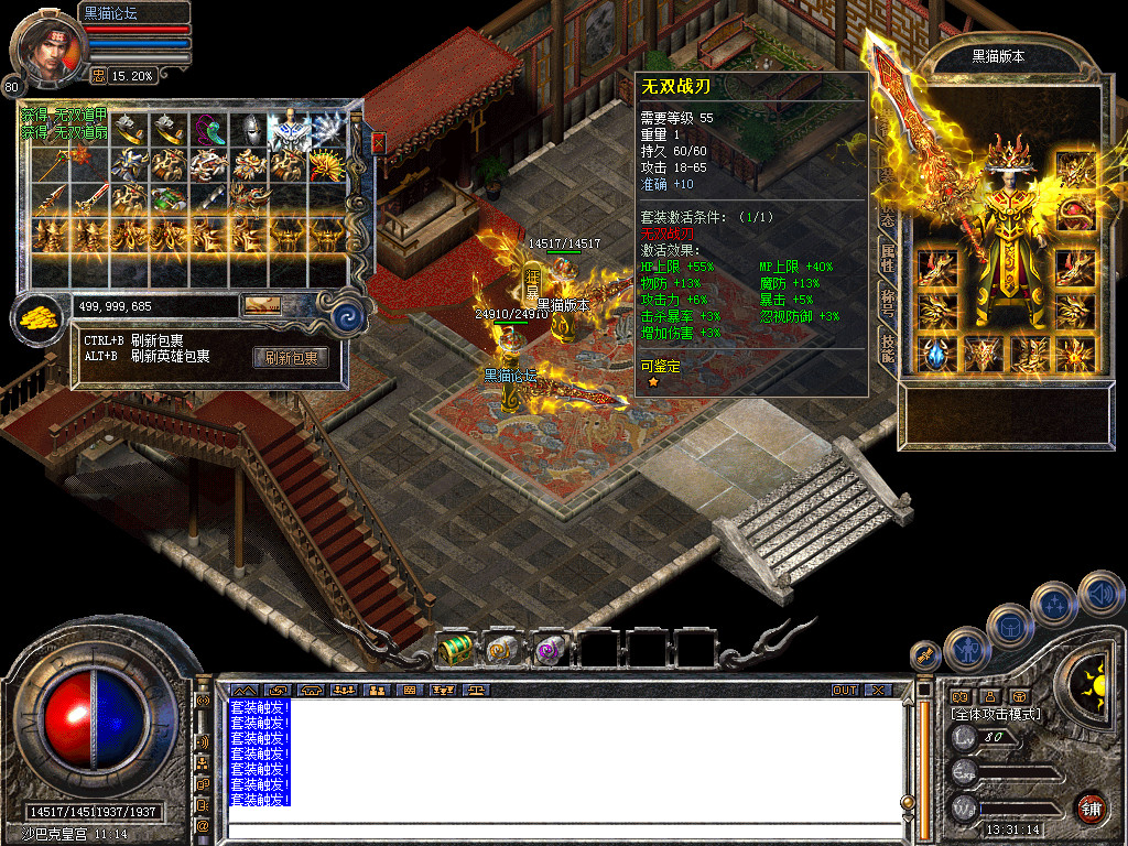 Snapshot_0052.bmp