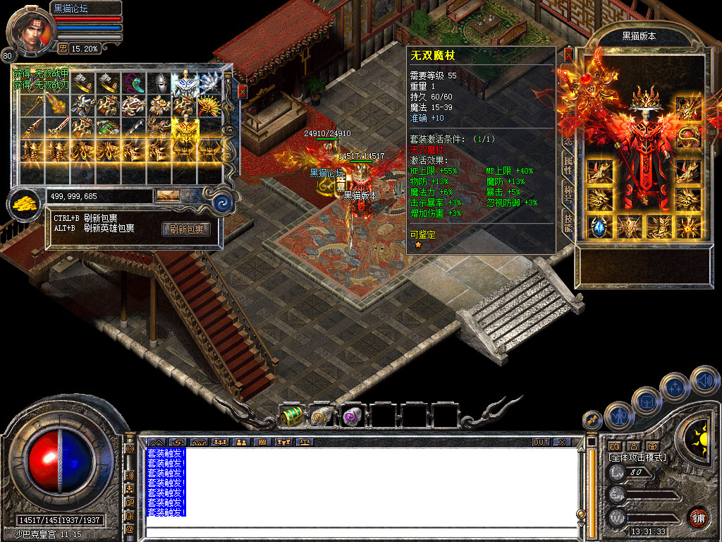 Snapshot_0054.bmp
