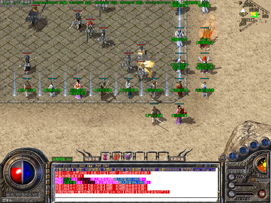 Images03.BMP