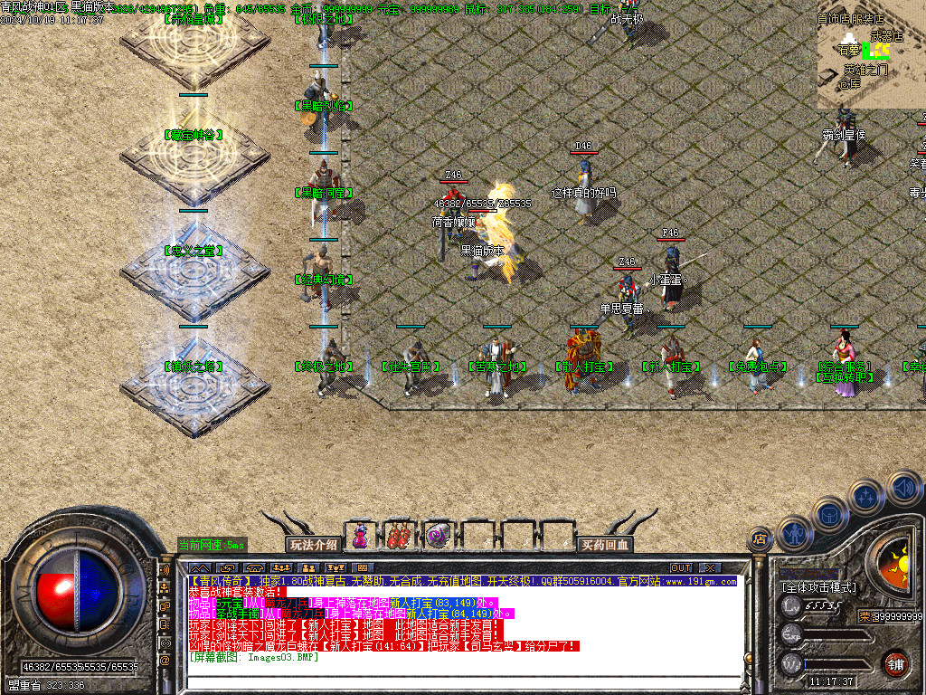 Images04.BMP