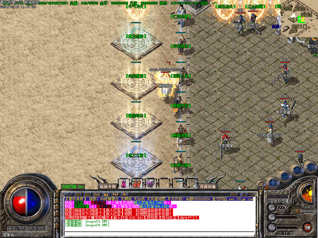 Images05.BMP