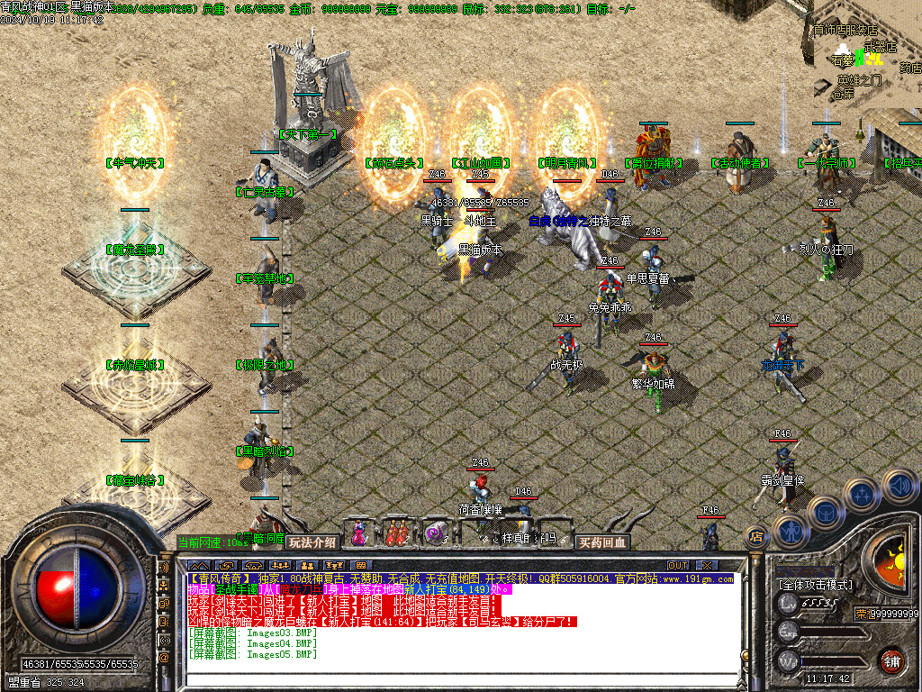 Images06.BMP