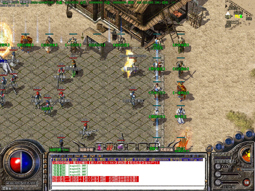 Images07.BMP
