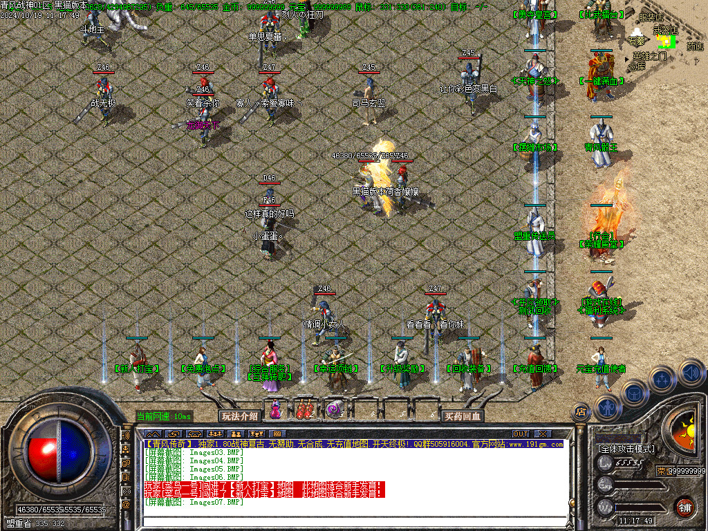 Images08.BMP