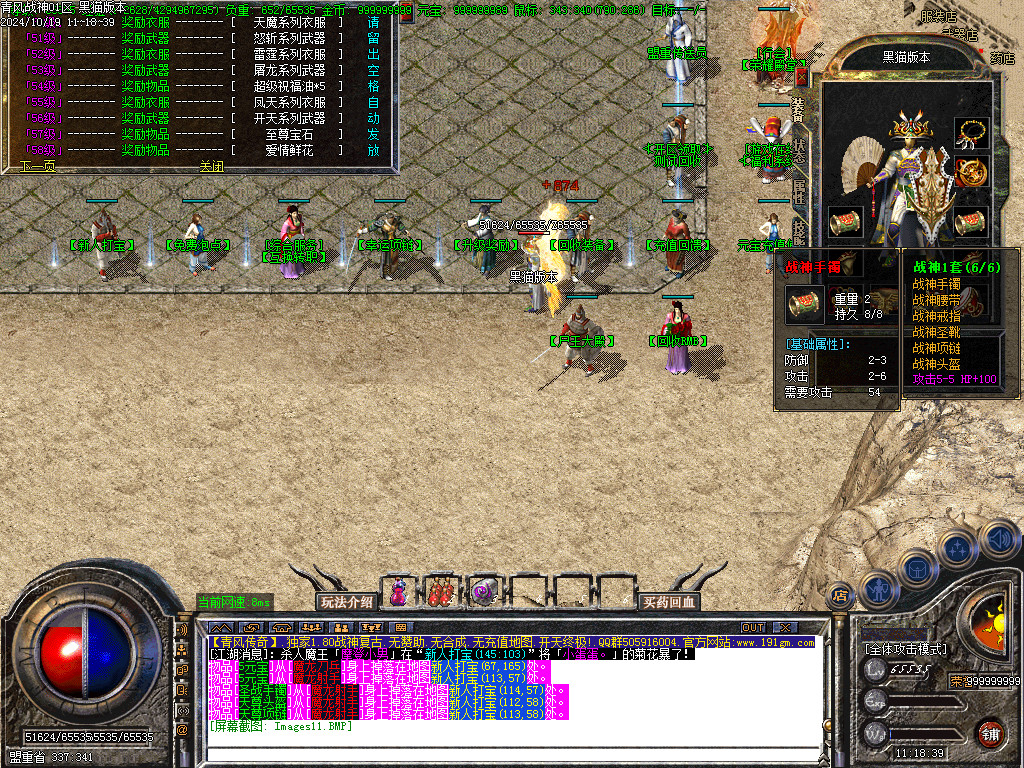 Images12.BMP