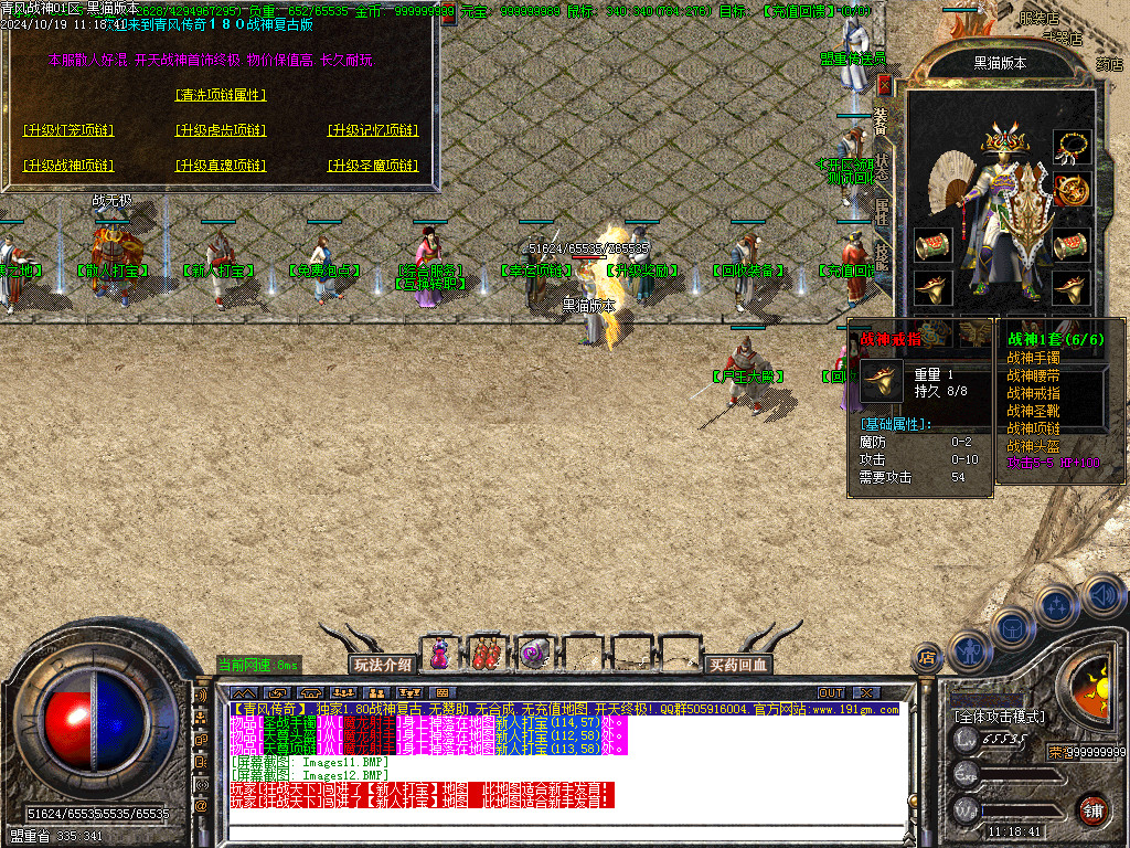 Images13.BMP