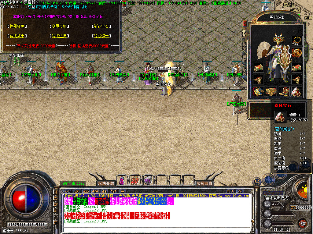 Images14.BMP