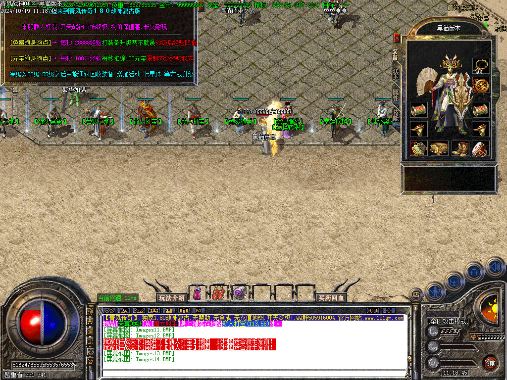Images15.BMP