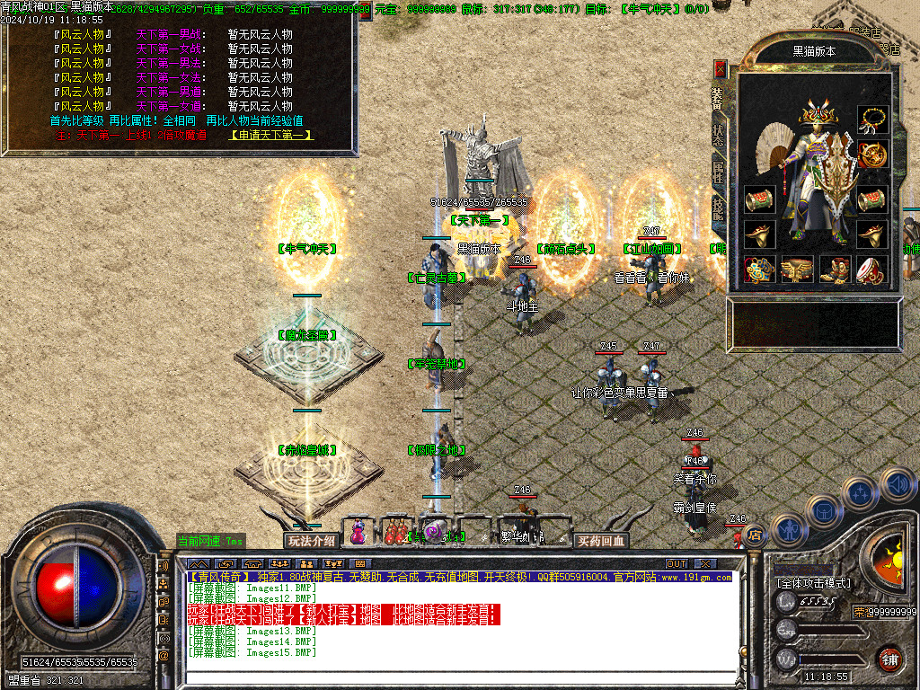 Images16.BMP
