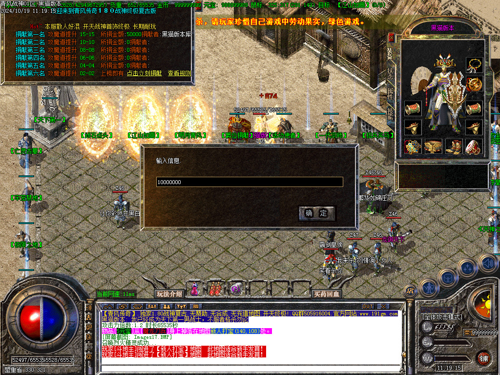 Images18.BMP