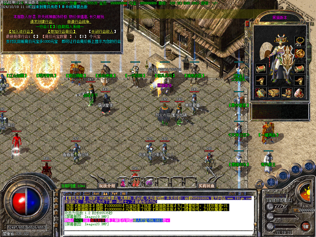 Images21.BMP
