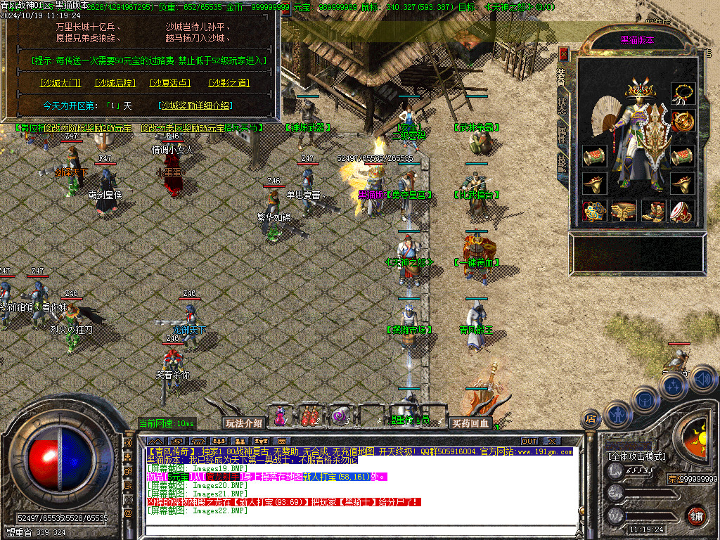 Images23.BMP