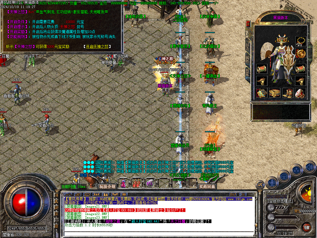 Images24.BMP