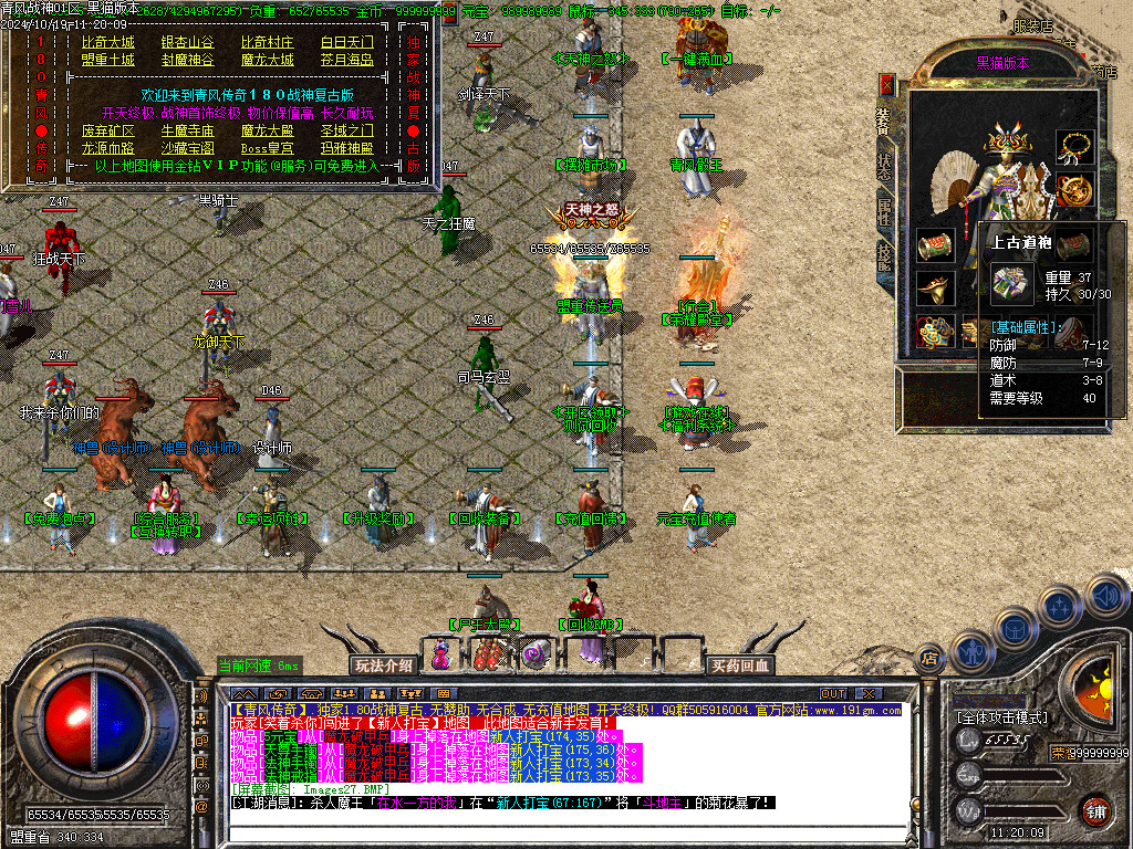 Images28.BMP