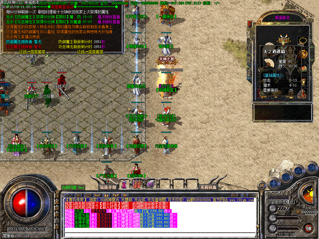 Images29.BMP