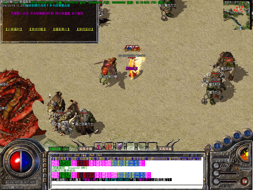 Images33.BMP