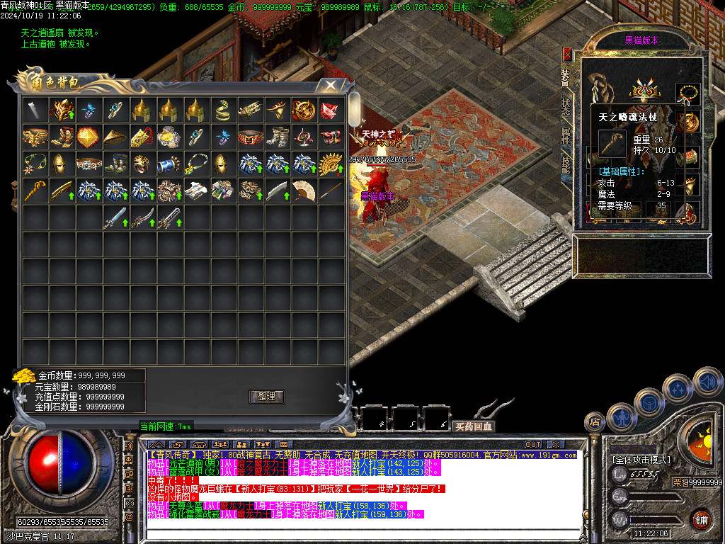 Images37.BMP