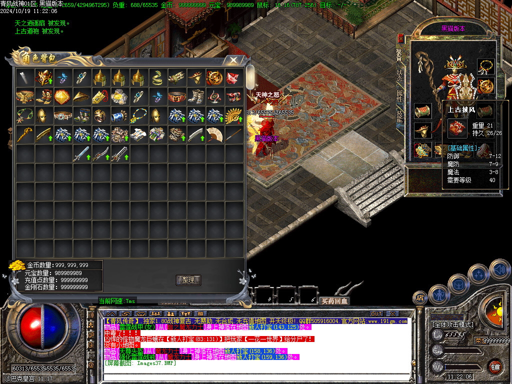 Images38.BMP