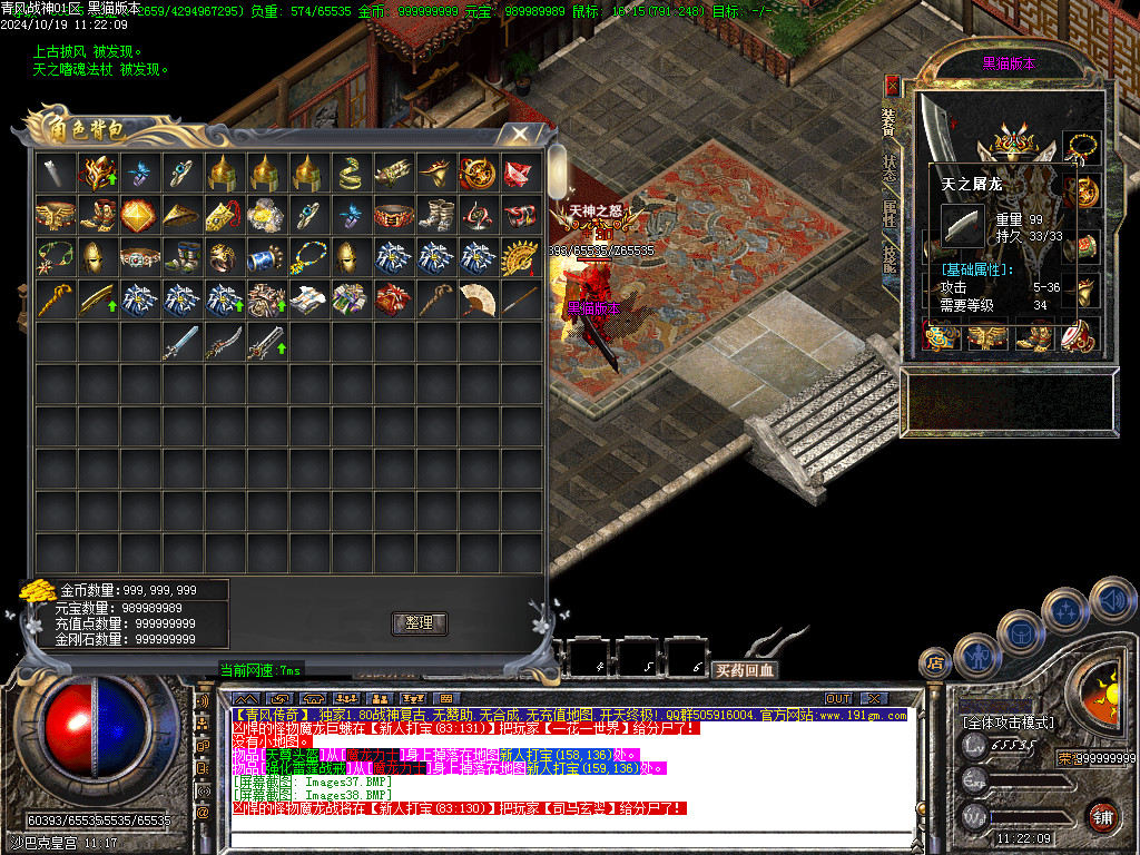 Images39.BMP