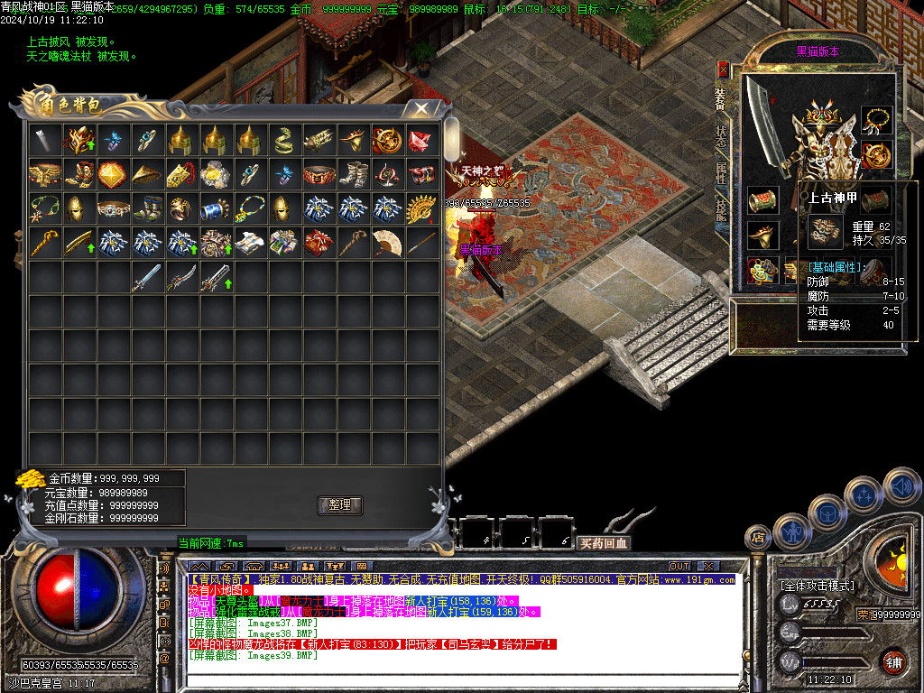 Images40.BMP