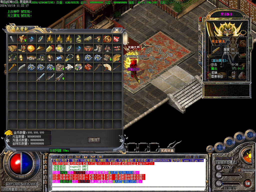 Images41.BMP