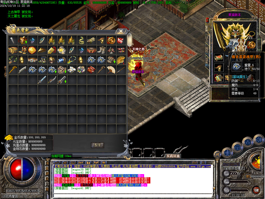 Images42.BMP