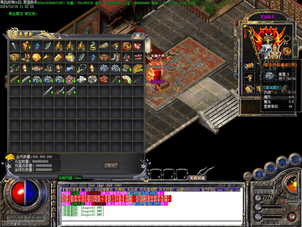 Images44.BMP