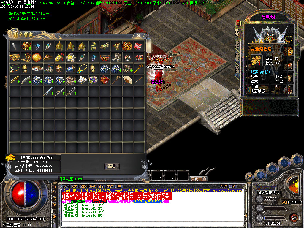 Images45.BMP