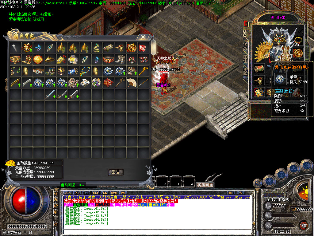 Images46.BMP