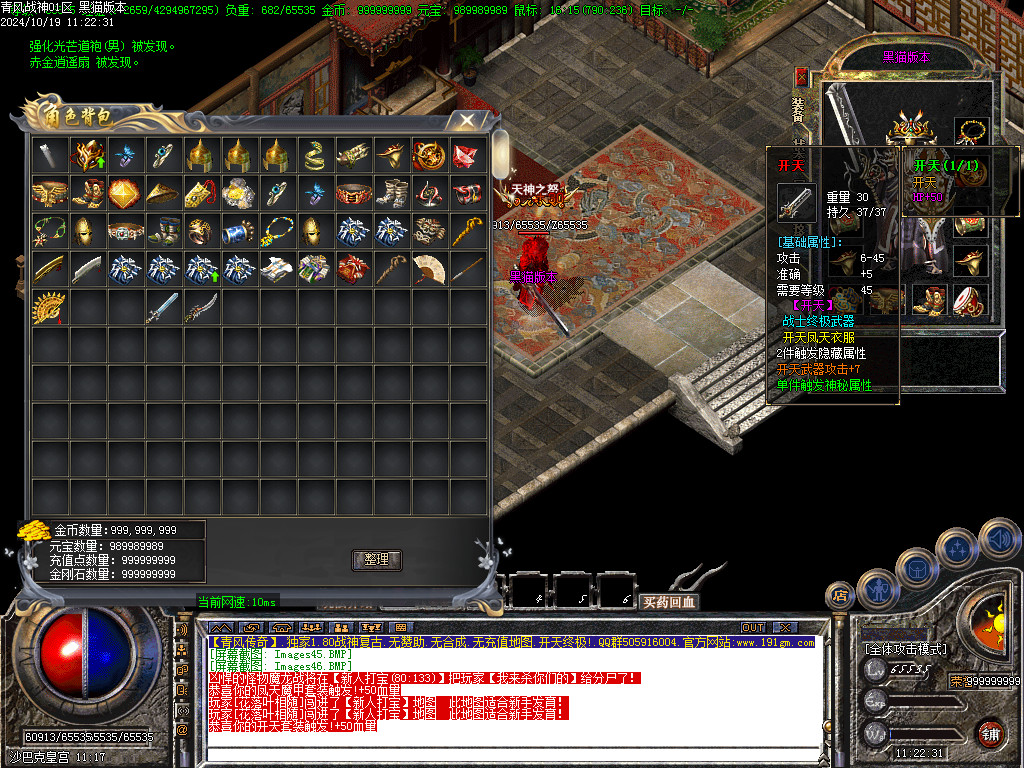 Images47.BMP