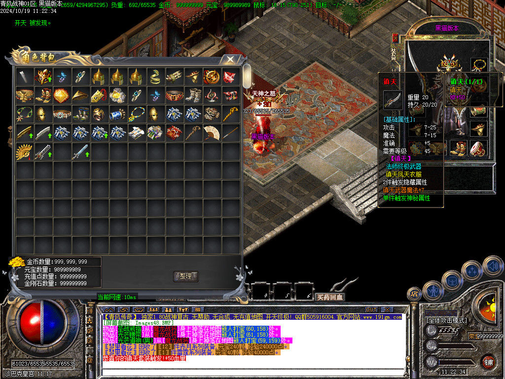 Images49.BMP